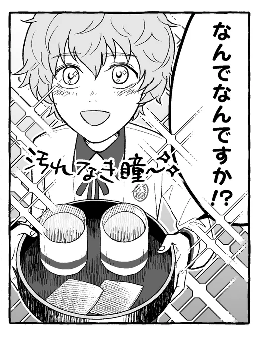 なんでなんでしょうね…… 