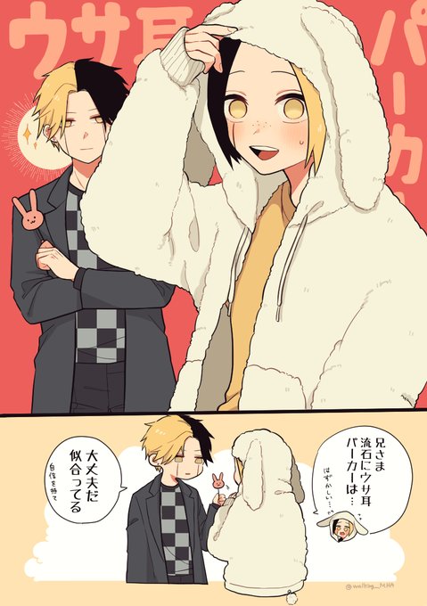 キノコ🍄9/21東4*ツ19b(@walking_MHA) さんのマンガ一覧 : いい