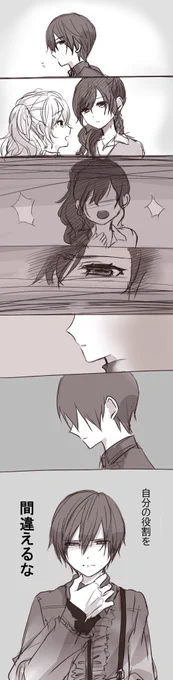 泣けない人の絵も描きました
 #2023年自分が選ぶ今年の4枚 