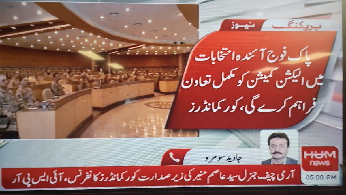 lovenature280's tweet photo. Pak Army election commission ko mukammal Tor pr support karay gi! Hum Pak Army k sath hain.
#CCConference https://t.co/V6XQ6Y08SL