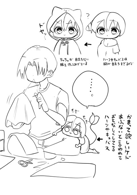 オーダーメイド 