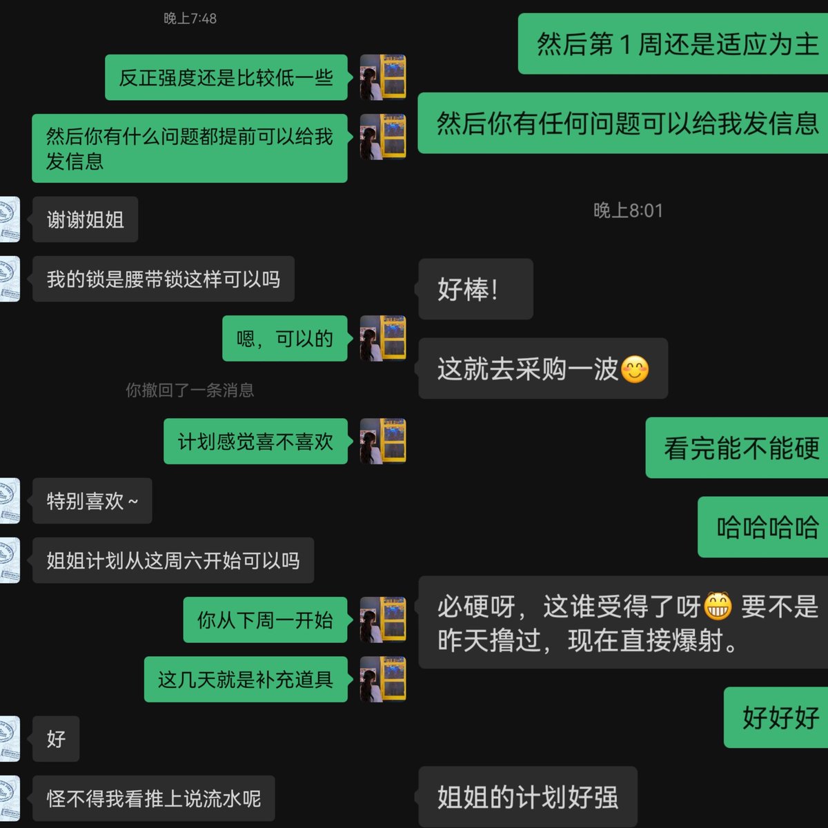 今日评价

基本上看完我的计划都会有一个比较好的反馈，因为每一份计划都是花时间出来的。我还是希望能够给每个小朋友都是最好的体验感，有可能你才刚入门，也有可能你是玩的比较好的老手，但是在我这都一样，根据你的自身情况，我会给你制定最适合你的计划～

❤今天也是爱你们的宁宁姐姐～

#调教 #雌堕 #反差 #前高