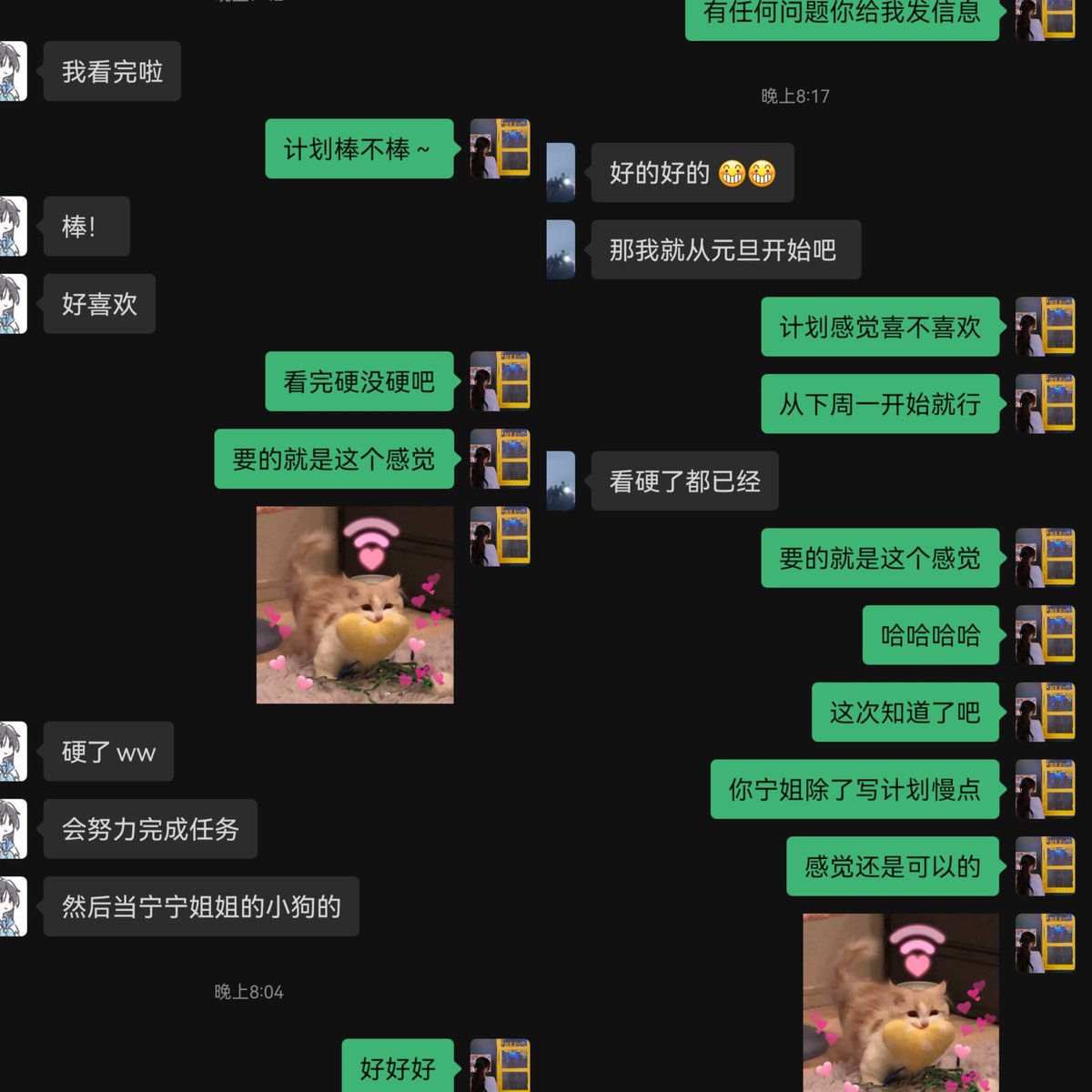 今日评价

基本上看完我的计划都会有一个比较好的反馈，因为每一份计划都是花时间出来的。我还是希望能够给每个小朋友都是最好的体验感，有可能你才刚入门，也有可能你是玩的比较好的老手，但是在我这都一样，根据你的自身情况，我会给你制定最适合你的计划～

❤今天也是爱你们的宁宁姐姐～

#调教 #雌堕 #反差 #前高