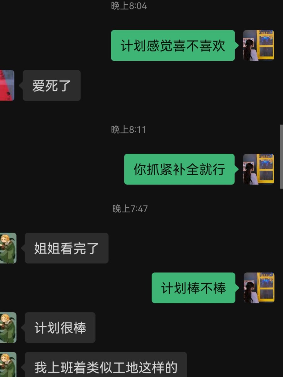 今日评价

基本上看完我的计划都会有一个比较好的反馈，因为每一份计划都是花时间出来的。我还是希望能够给每个小朋友都是最好的体验感，有可能你才刚入门，也有可能你是玩的比较好的老手，但是在我这都一样，根据你的自身情况，我会给你制定最适合你的计划～

❤今天也是爱你们的宁宁姐姐～

#调教 #雌堕 #反差 #前高