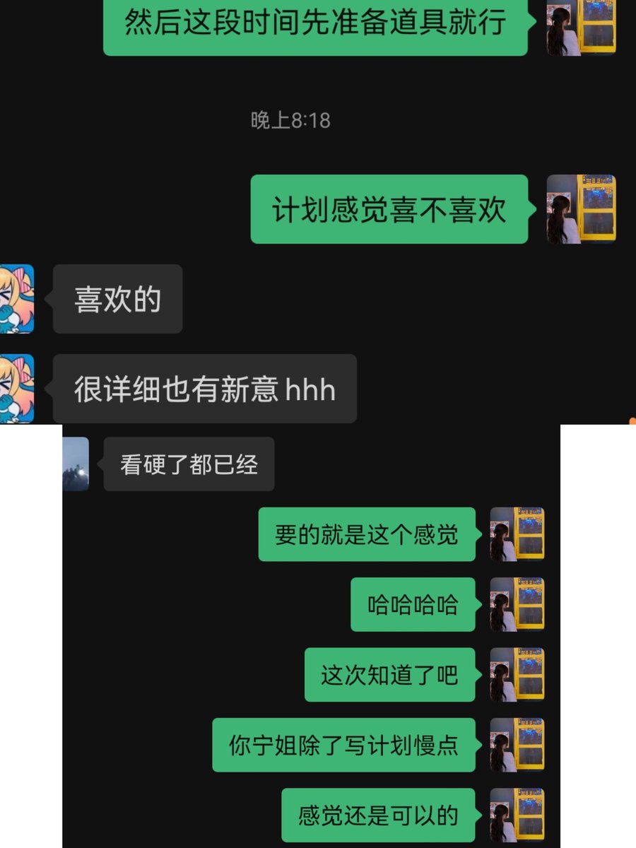 今日评价

基本上看完我的计划都会有一个比较好的反馈，因为每一份计划都是花时间出来的。我还是希望能够给每个小朋友都是最好的体验感，有可能你才刚入门，也有可能你是玩的比较好的老手，但是在我这都一样，根据你的自身情况，我会给你制定最适合你的计划～

❤今天也是爱你们的宁宁姐姐～

#调教 #雌堕 #反差 #前高