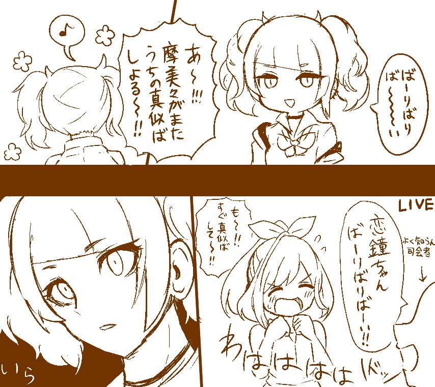 今年もありがとうございました【漫画編】 