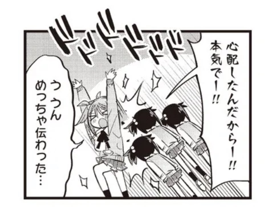 エドモンド本田