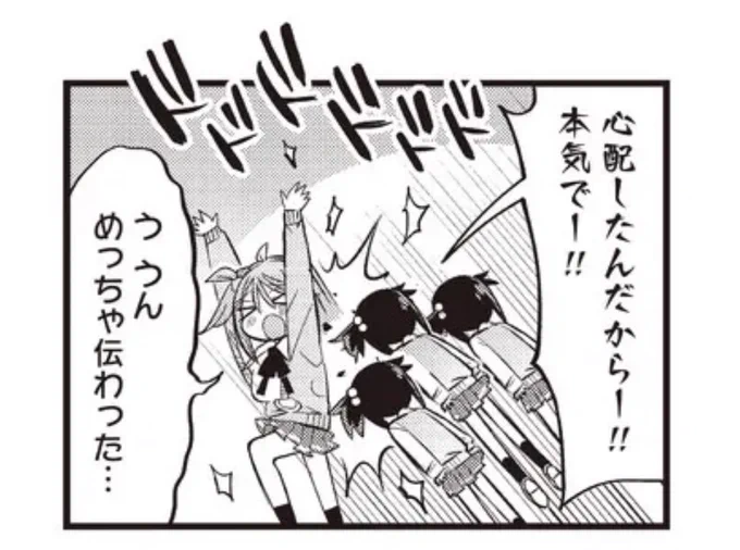 エドモンド本田