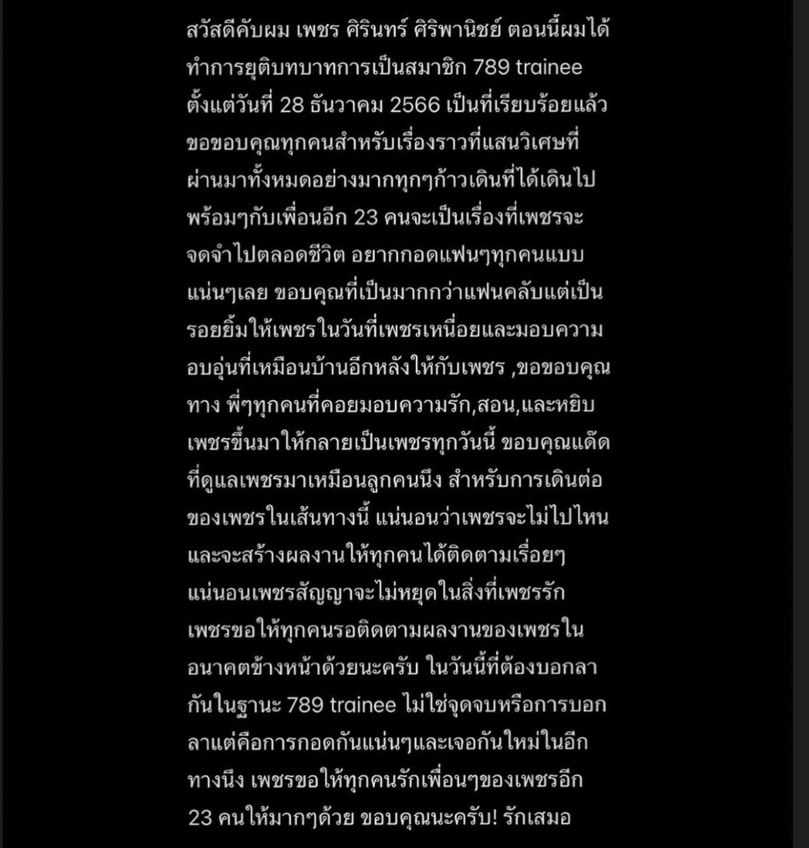 giegyorme's tweet photo. ขอให้เพชรได้เติบโตอย่างสวยงามนะลูก #PECHsirin https://t.co/MJOsrFU39z
