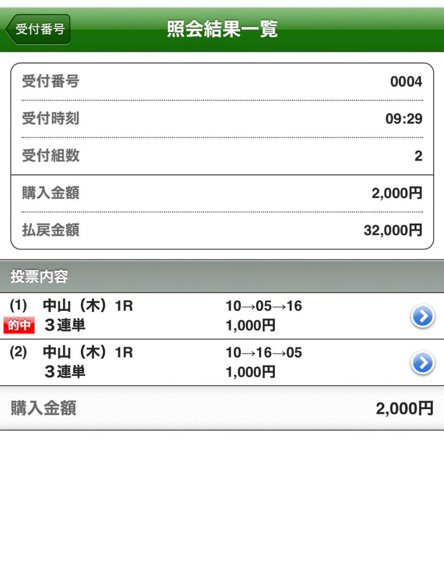 復活の龍🐉 tweet media