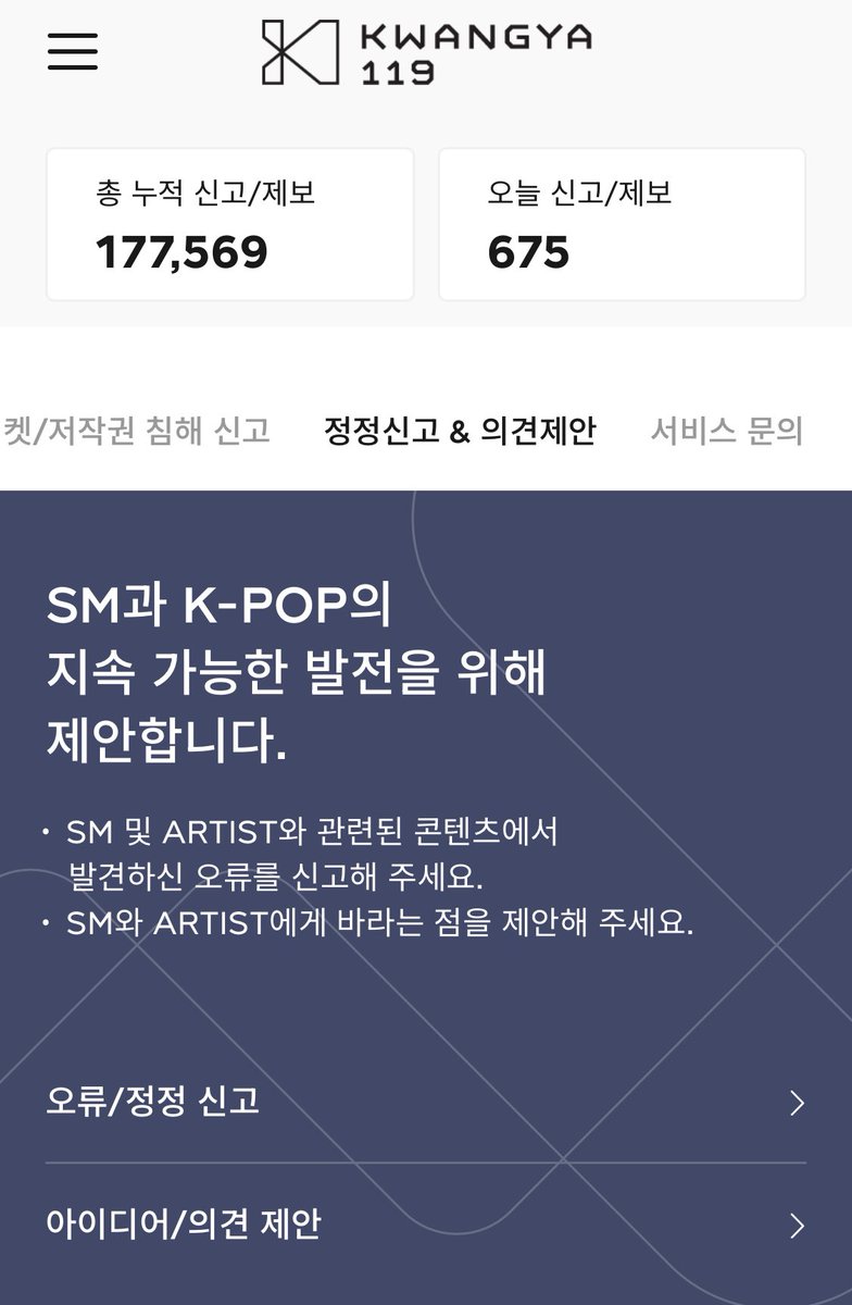 광야119 의견 제안에도 인도네시아 방문 일정 취소 제안 많이 남겨주세요!!!

도영이의 인도네시아 방문 일정 취소해주세요.
도영이에게 사이버테러 및 협박을 가하는 나라에 보낼 수 없습니다.

🔥🔥🔥🔥🔥