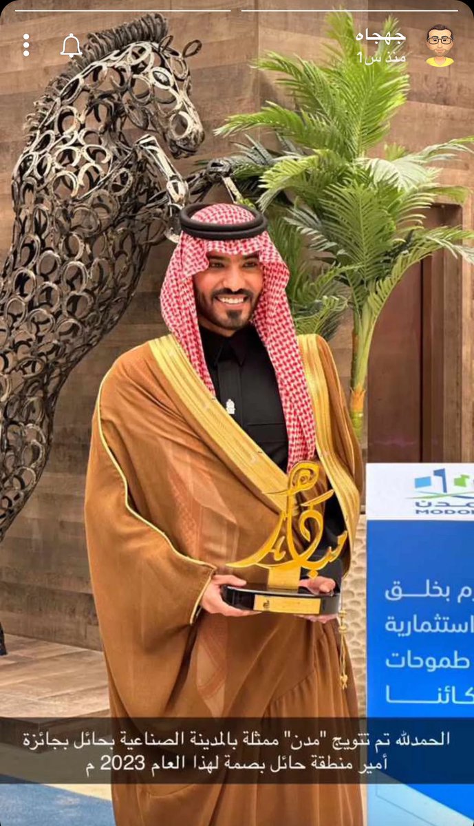 كفو ابو نواف قائد متميز