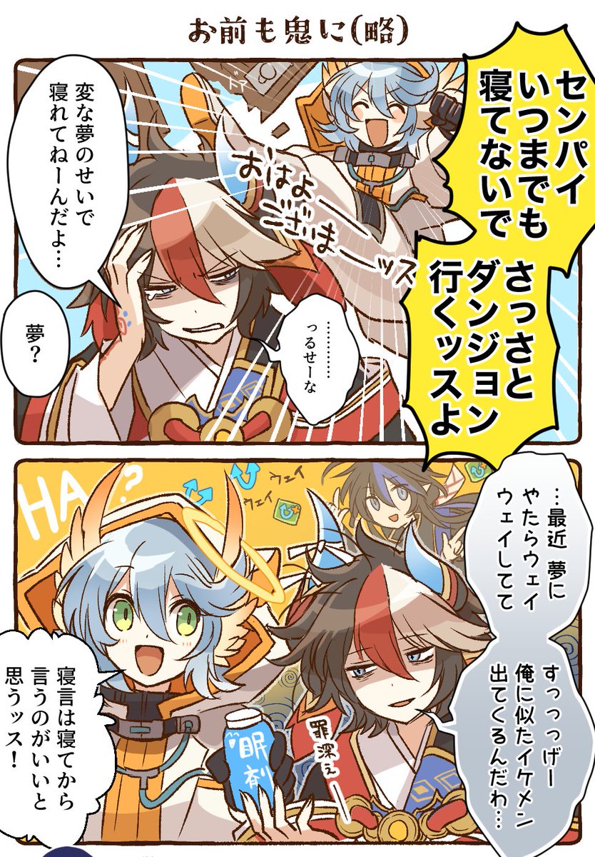 コミケ無配多分こんな感じの漫画の詰め合わせ(なぁにこれぇ?) 