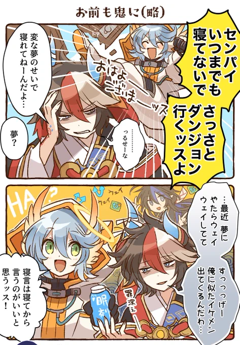 コミケ無配多分こんな感じの漫画の詰め合わせ(なぁにこれぇ?) 