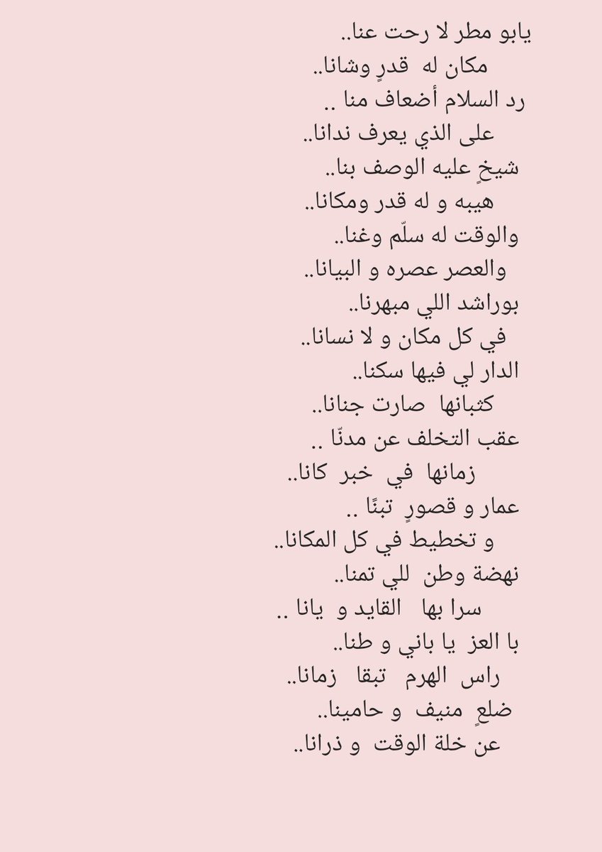 algabshi444's tweet photo. https://t.co/AbDHPYfmUm