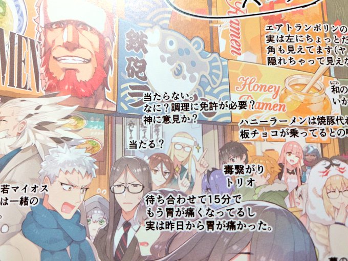 集合絵の解説ページ?もあります