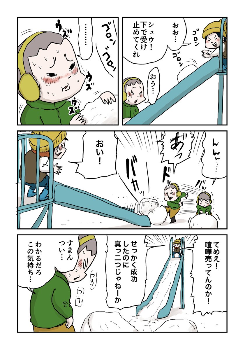 3/8