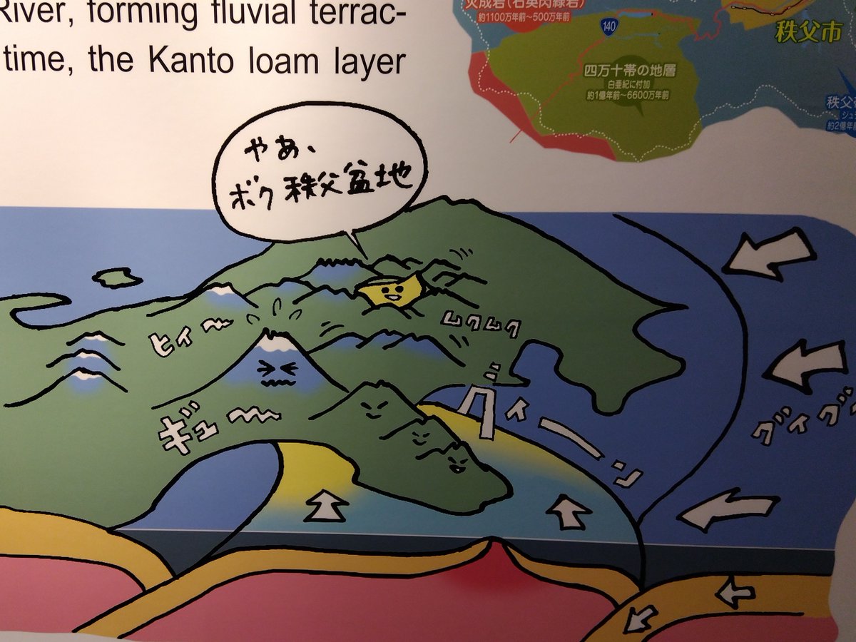 山がかわいいこと以外何もわからなかった展示 
