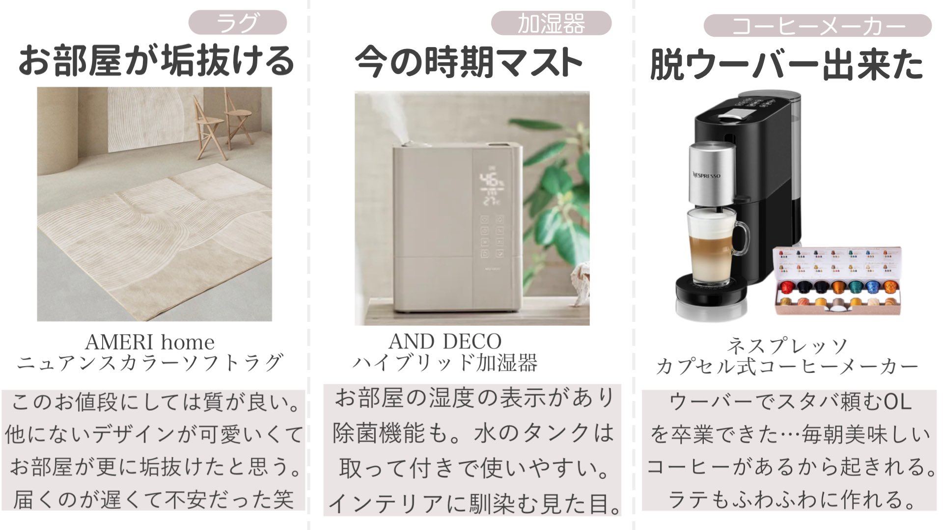 ニュアンスカラーソフトラグ AMERI ニュアンスカラーソフトラグ