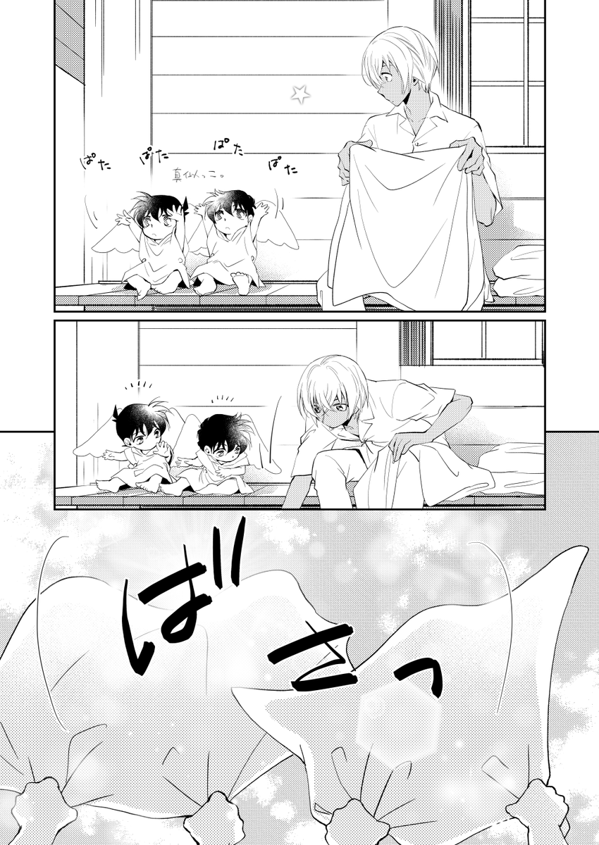 天使まとめ本の予告本に載せた描き下ろし
(予告本は完売してます
去年の夏に描いた絵の前に当たる部分を描いてみましたw
まとめ本にも載せます〜 