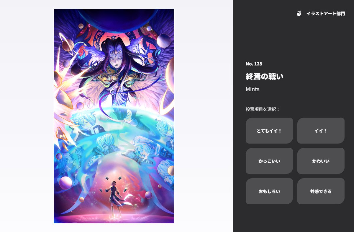redbeersake's tweet photo. Waaaa 😭😭😭 My piece passed the first round for the JP Fanfest fanart contest! AUGhufhgfhu I"M SO HAPPYY!!!

イラスト部門一次選考通過しました！！！😭😭😭 やった！！！！！！

 #FF14ファンアートコンテスト

https://t.co/JvM9gAzhck https://t.co/QSh5Ppr9r5