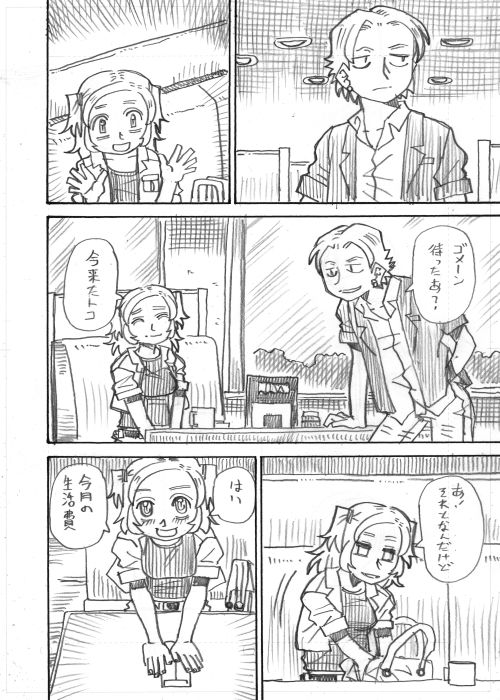 その5