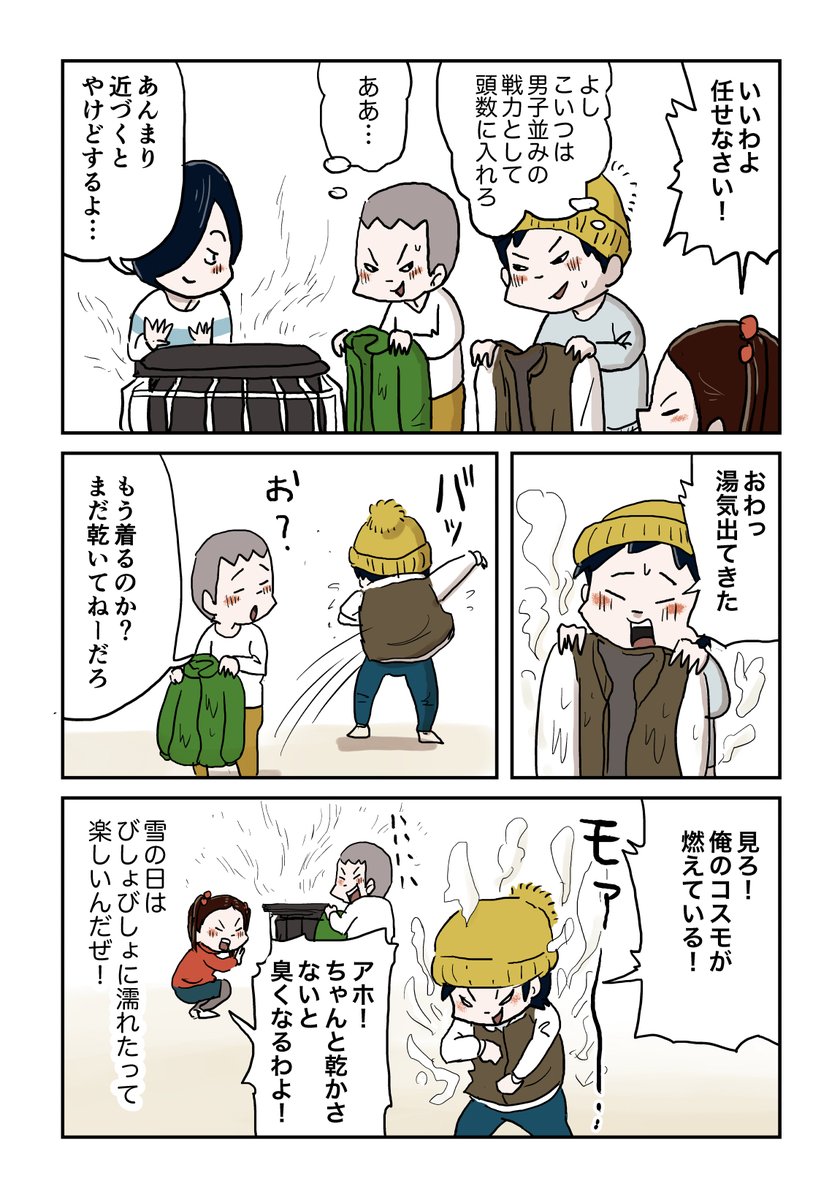 4/8