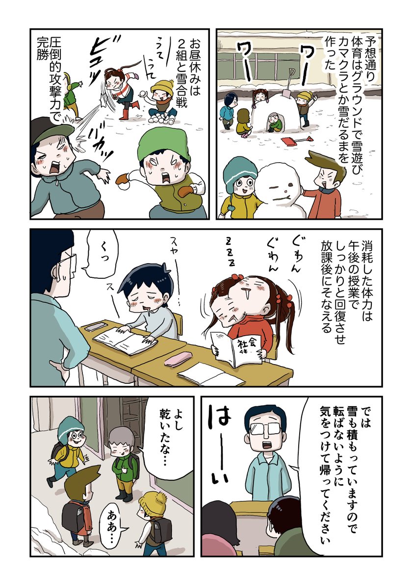 4/8