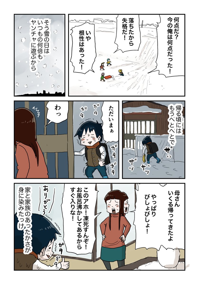 7/8