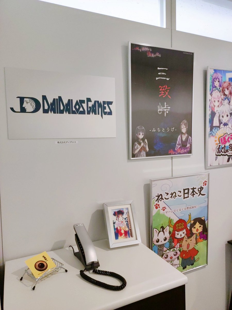 ダイダロスゲームズ公式 (@daidalosgames) / Posts / X