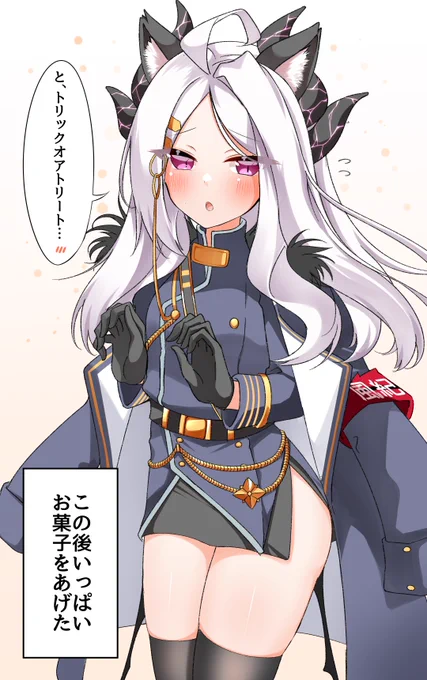 #今年も残りわずかなのでお気に入りの4枚を貼る づほとヒナ! 