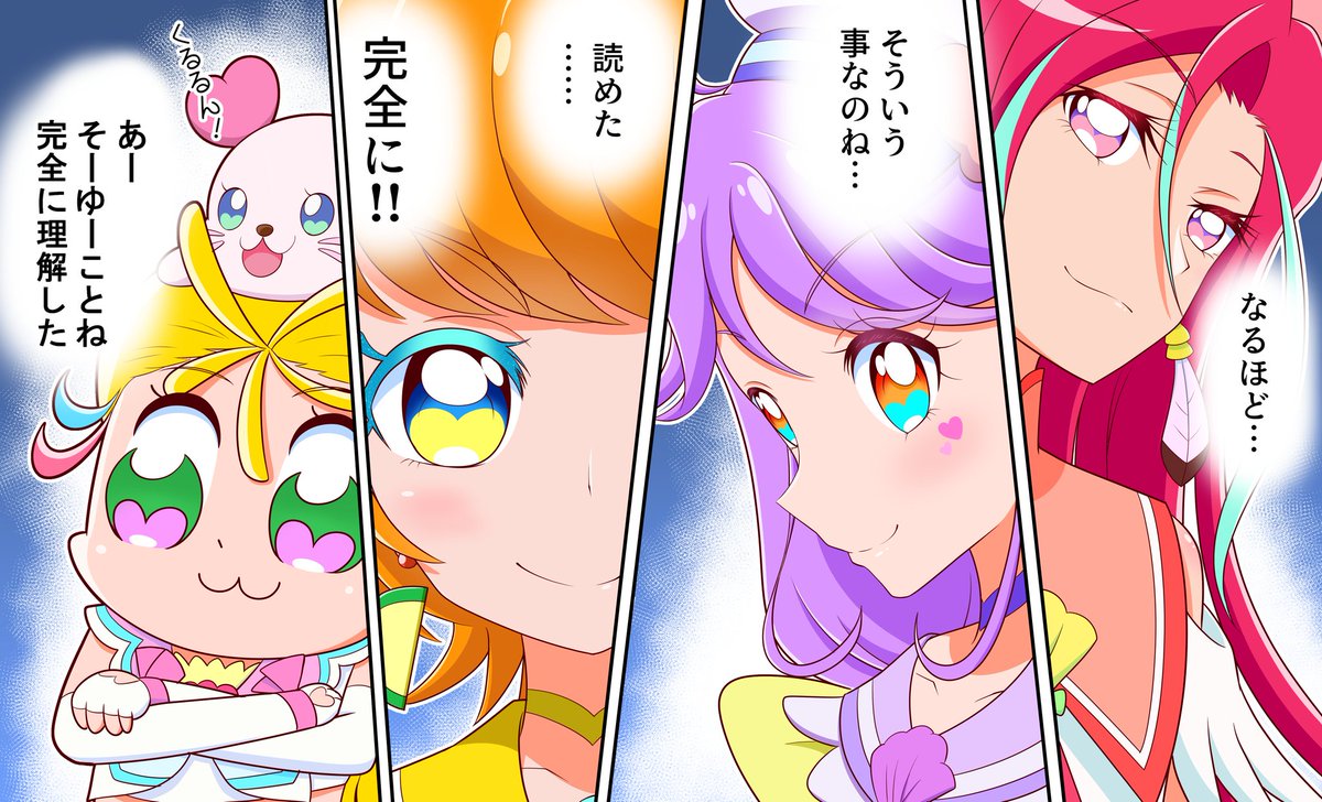 よく分からないというか、よく分かってない画像。
#TLによくわからない画像を流して今年ここまで生き延びたことを祝う