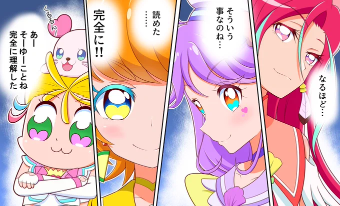よく分からないというか、よく分かってない画像。

#TLによくわからない画像を流して今年ここまで生き延びたことを祝う 