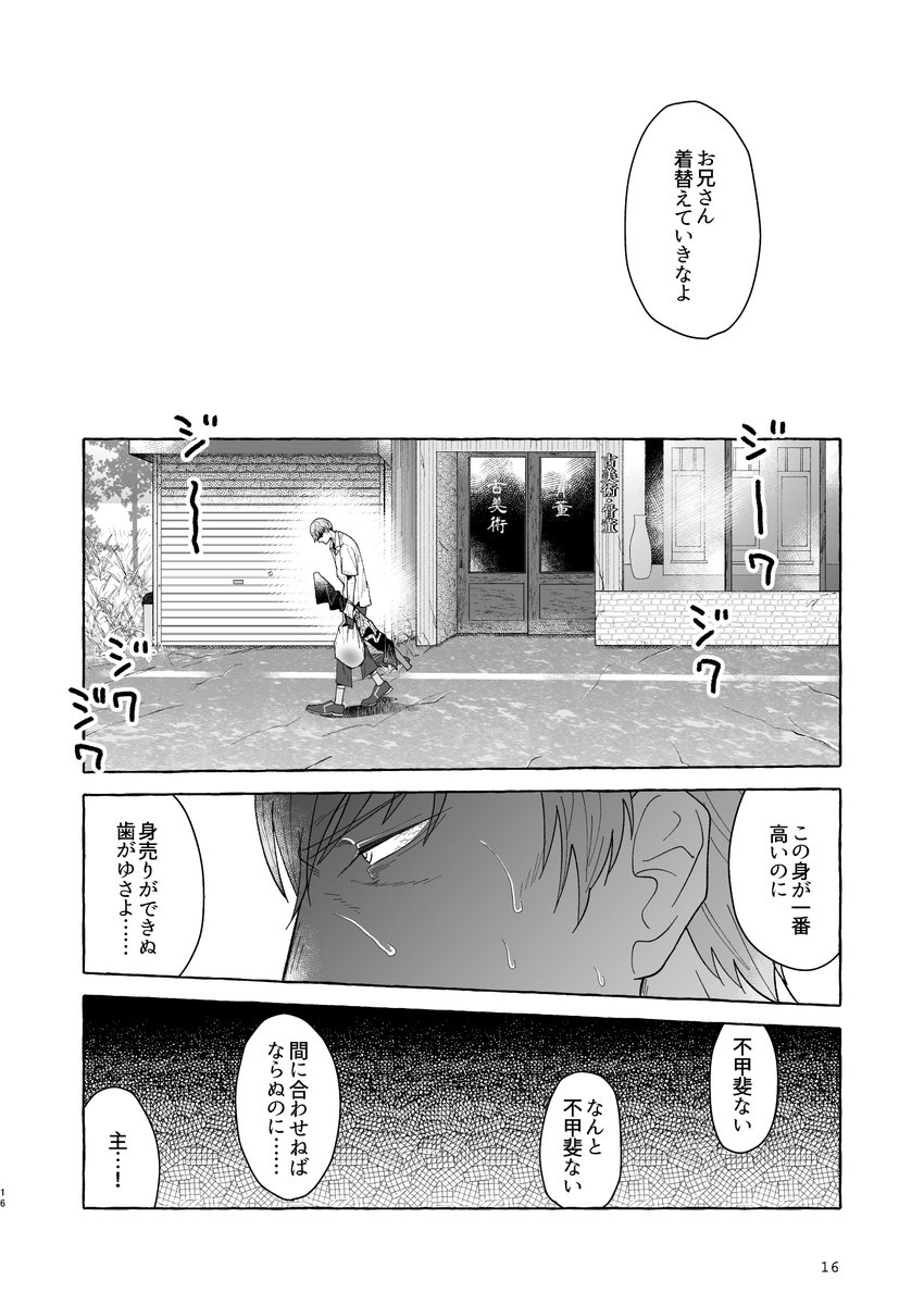 (4/4) 