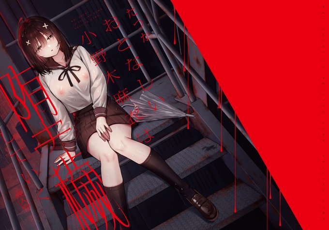 ä»åããã¶ã€ã³ã¯ã²ãªã®(@_hi_na_no_)ããã«ãé¡ãããŸãã! ã¿ã€ãã«ããŽãã奥ä»ãŸã§ãããè¯ãé°å²æ°ã«ä»äžããŠé ããŠãã¡ããã¡ãæè¬ã§ã!!!ð