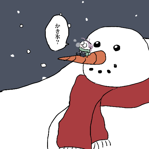 「雪だるま」のTwitter画像/イラスト(新着)｜4ページ目