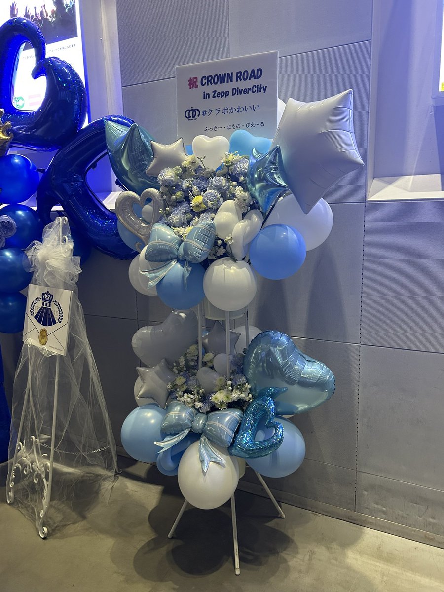 malhirotti's tweet photo. クラポのみんな、ありがとう🥰
CROWN ROAD 最高でございました😊😊😊
これは配信もいいけど、現場で観れたのは幸せです。
#クラポかわいい
#crownroad https://t.co/Fi17TQpyWG