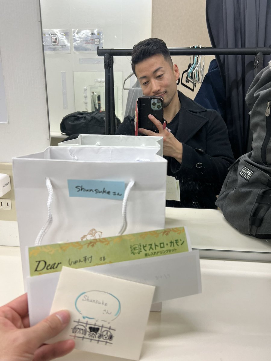 本日もありがとうございました！
いつも差し入れありがとうございます😊❤️

#bcm_now