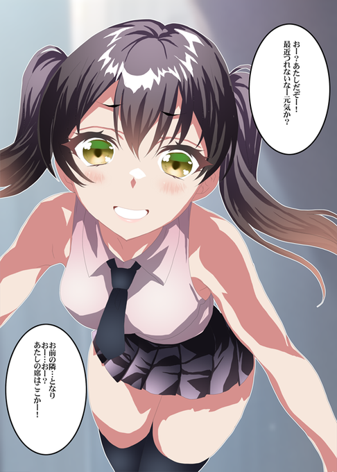 距離が近い系後輩ちゃんΣφ三φ(:3」∠)_ #オリジナル #今月描いたイラストを晒そう