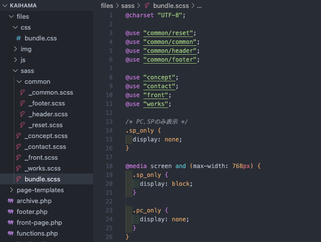 itooo_web's tweet image. #CodePro で頂いたWordPressのテンプレートファイルをsass仕様にカスタマイズしてみました。
いずれかのscssファイルを変更するとcssフォルダにあるbundle.cssにまとめて保存されます。
PC、SPのみ表示の部分は仮。優先度の関係で狙った挙動にならないので下部に記載してテストしてます。