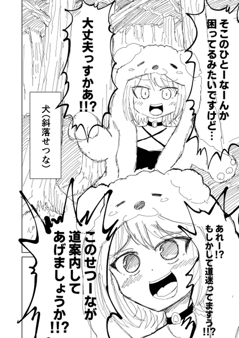 (2/2)