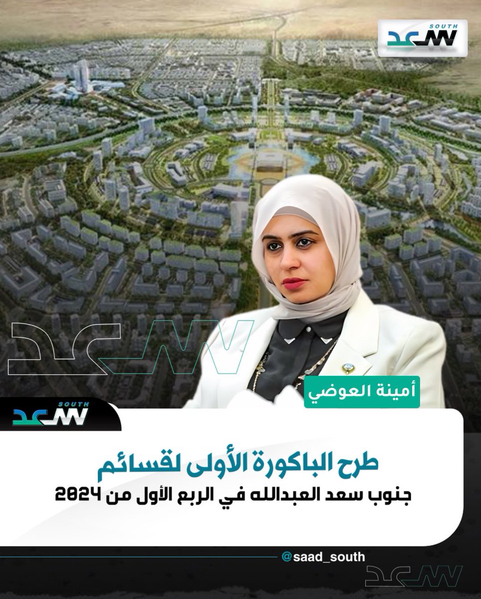 رحية | rahyacity tweet media