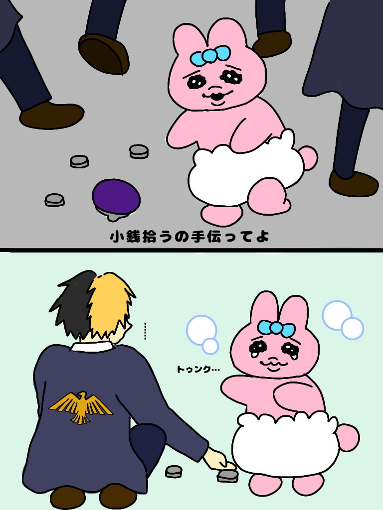 a_m3sdh's tweet photo. レイン・エイムズとおぱんちゅうさぎ https://t.co/VMwA6JQyDl