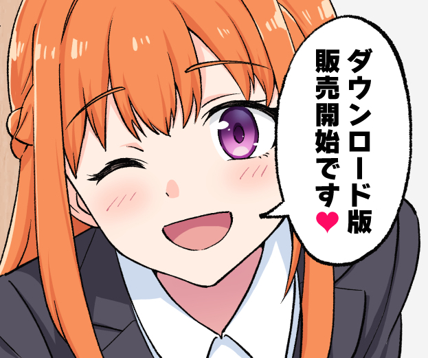 『絶対合格!街で評判の巨乳お姉さん家庭教師』本日よりDL版の販売が開始しました☆同人誌版はコミケで販売します!手コキフォーカスのおねショタ本です!思わせぶりなお姉さんにドギマギしたい方へDLはこちらからサンプルまとめ 