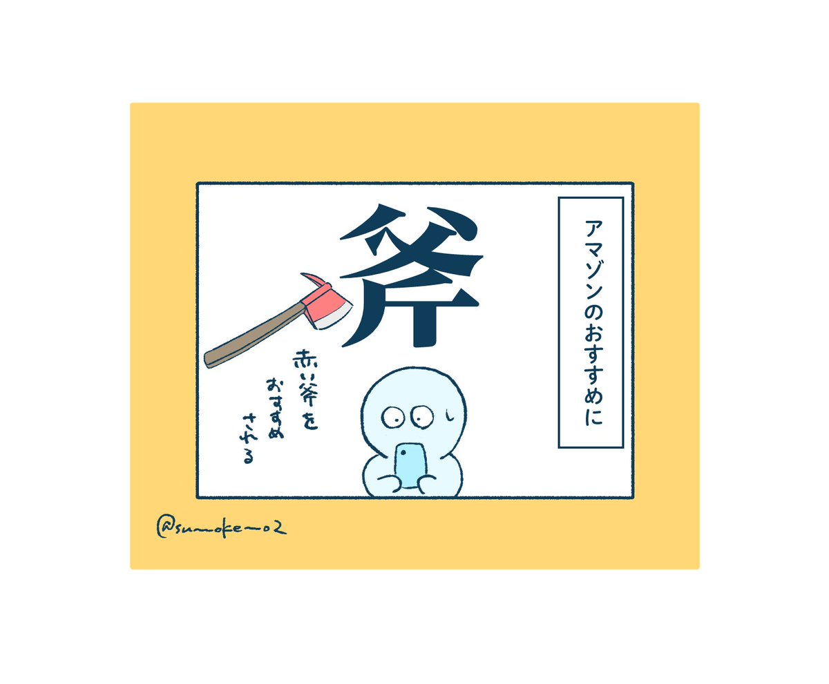 「Thisコに出会って2ヶ月、こんなんなっちまったよ…」っていう記録(2～4枚目はネタバレあるのでワンクッション→