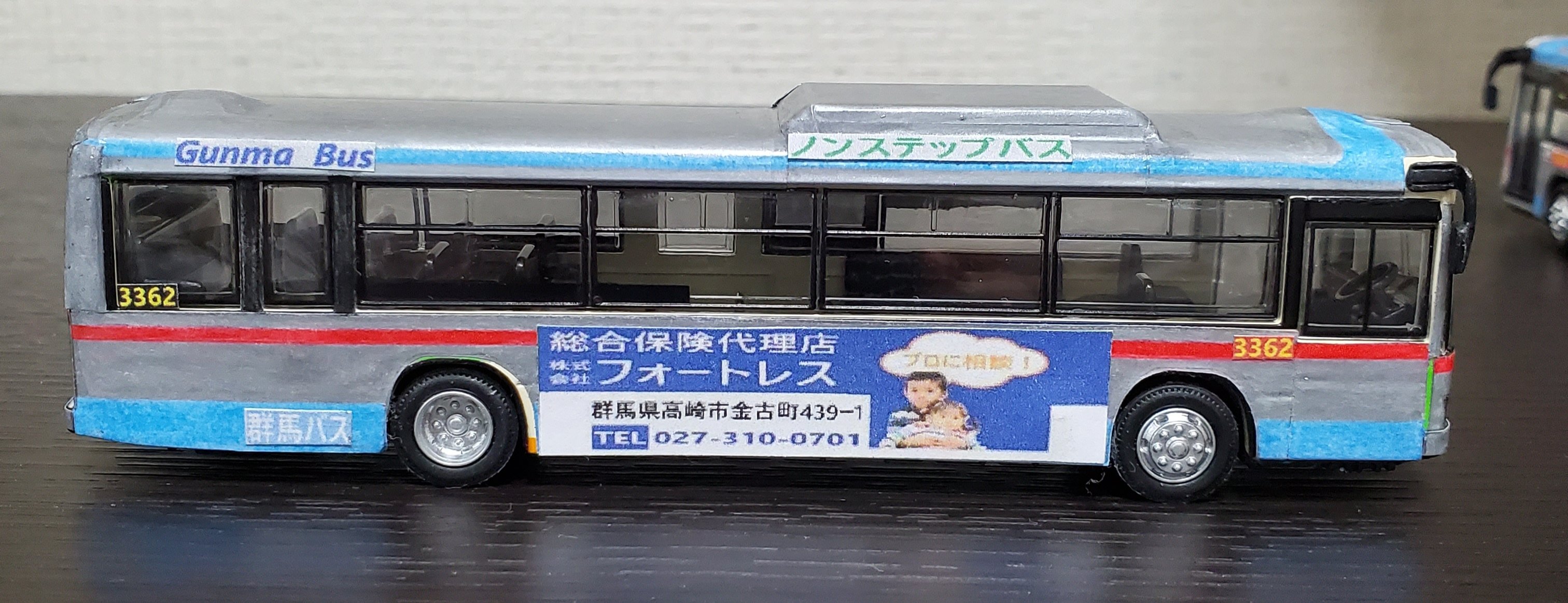 パピコ 後藤タコス on X: 