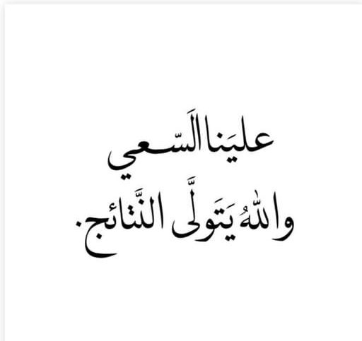 #ظلم_توظيف_خريجي_الصيدله