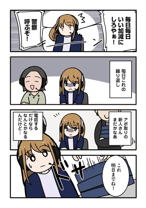 4/6 
