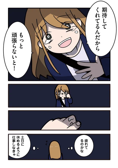 5/6 