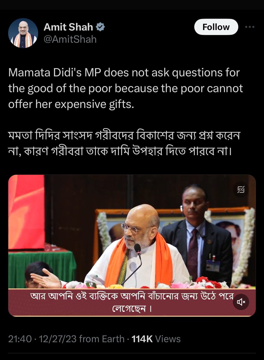 I asked 16 questions through the 14 days of the Winter Session. Not for a single day did @AmitShah have the guts to be inside the Rajya Sabha. The man chickened out even from addressing the House on the Parliament security breach. @MamataOfficial’s MPs ask questions Mr.…